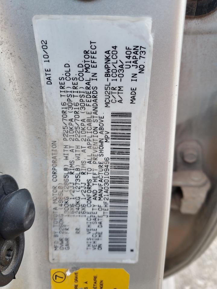 Toyota Highlander Limited Image 8