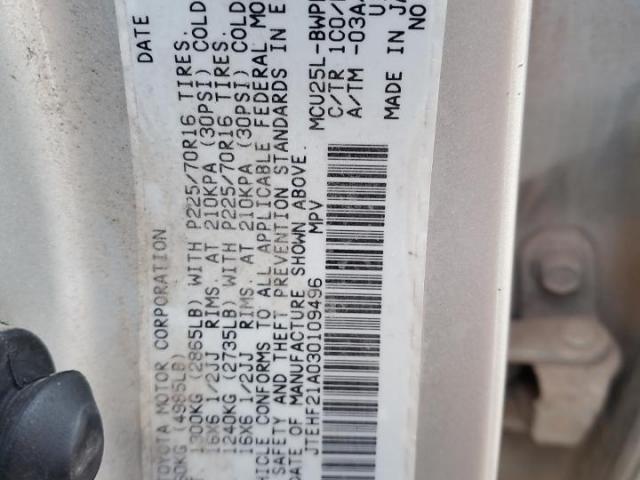 Toyota Highlander Limited Image 8